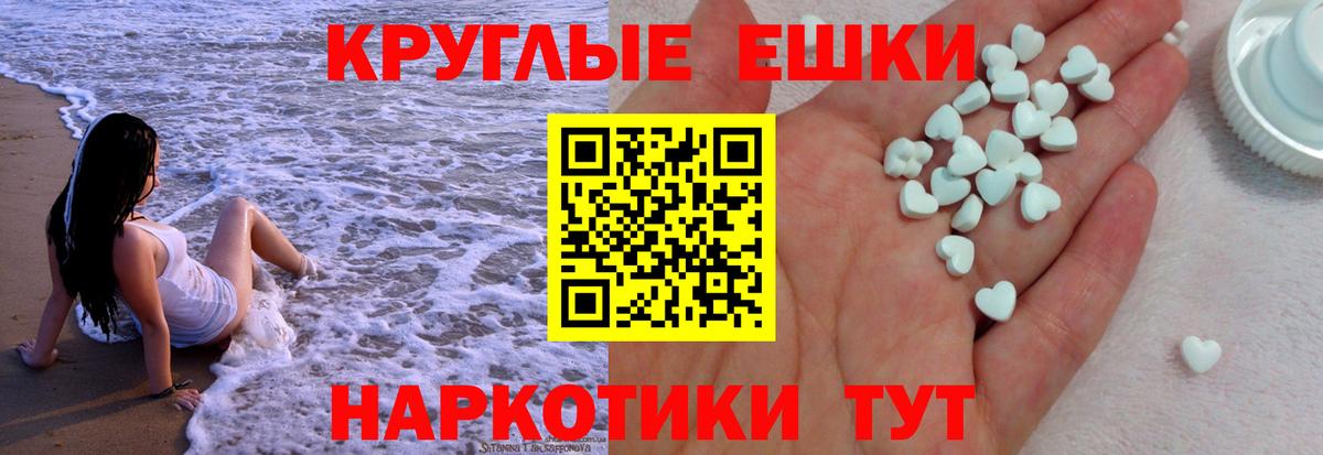 Экстази  даркнет сайт  Вход с VPN  Ирбит  ЭКСТАЗИ круглые  ЭКСТАЗИ 300 mg 