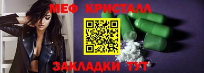 дживик Кумертау