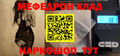 jwh Кунгур