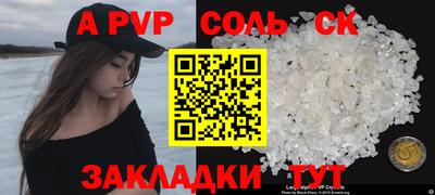 мескалин Коломна
