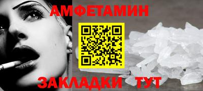 соль ск Кулебаки