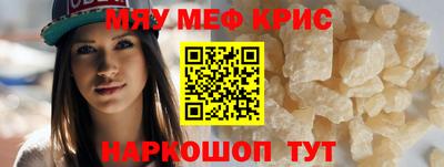 jwh Кунгур