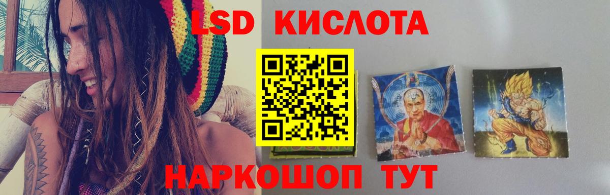 Ирбит  Лсд 25 экстази кислота  Вход с VPN  LSD-25 экстази ecstasy 