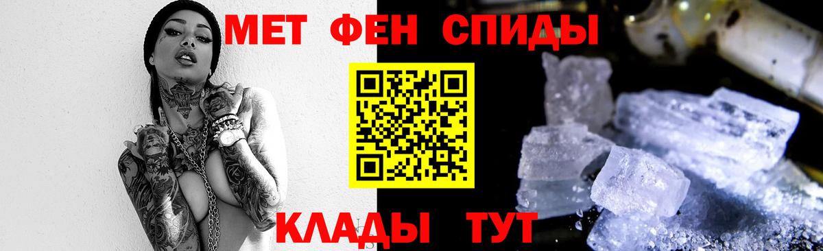 Первитин винт Ирбит