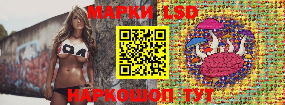 Марки NBOMe 1,5мг  Марки NBOMe 1,5мг  как найти закладки  Ирбит  Вход с VPN 