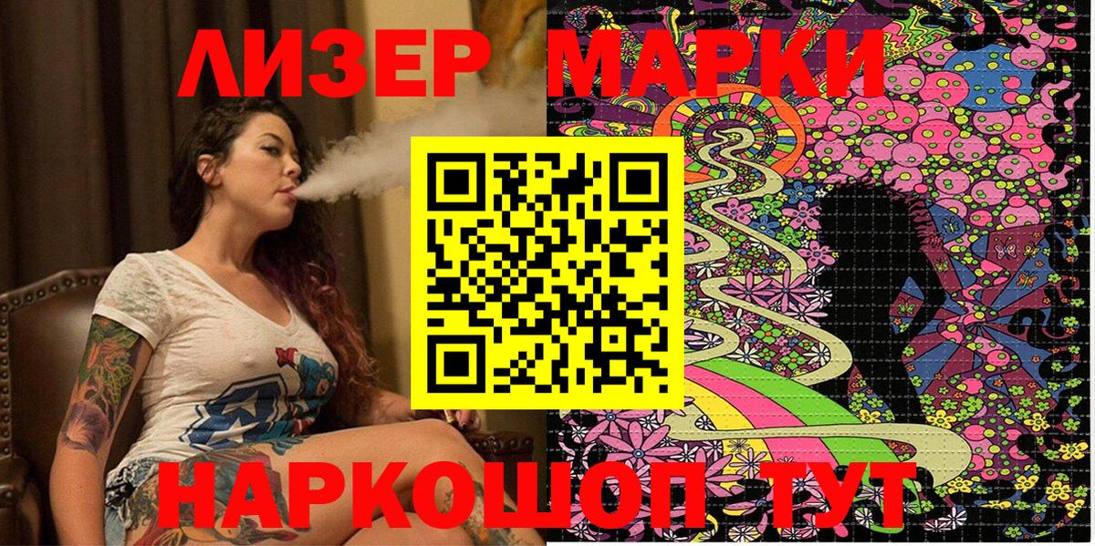 Марки N-bome 1,8мг Ирбит