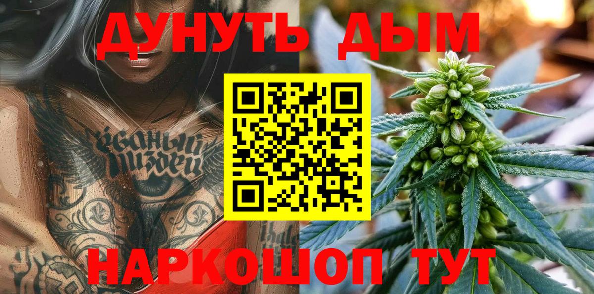 Шишки марихуана AK-47  Вход с VPN  Конопля тримм  Шишки марихуана White Widow  Бошки Шишки марихуана  Ирбит 