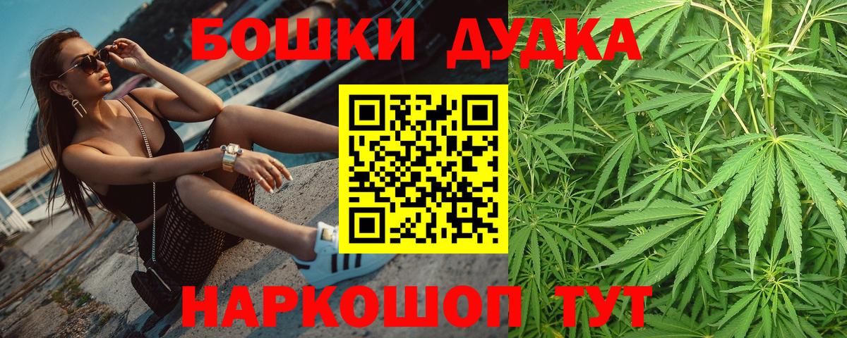 Бошки марихуана марихуана Ирбит